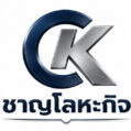 รางน้ำฝน