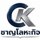 รางน้ำฝน